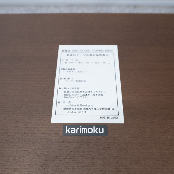karimoku / TU4460