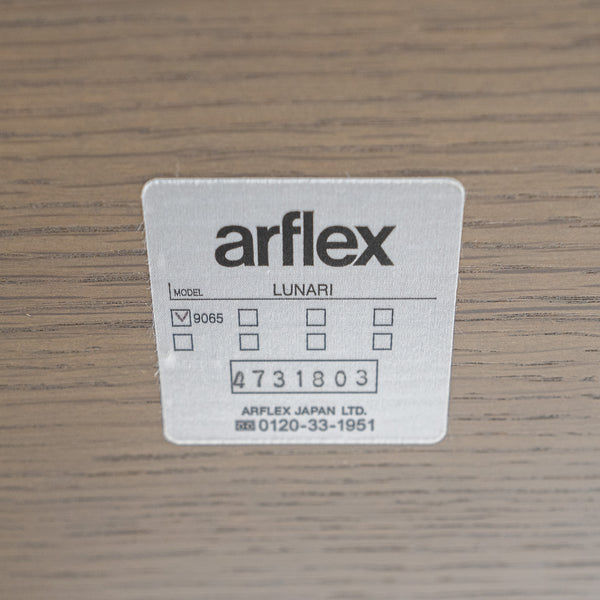 arflex / LUNARI